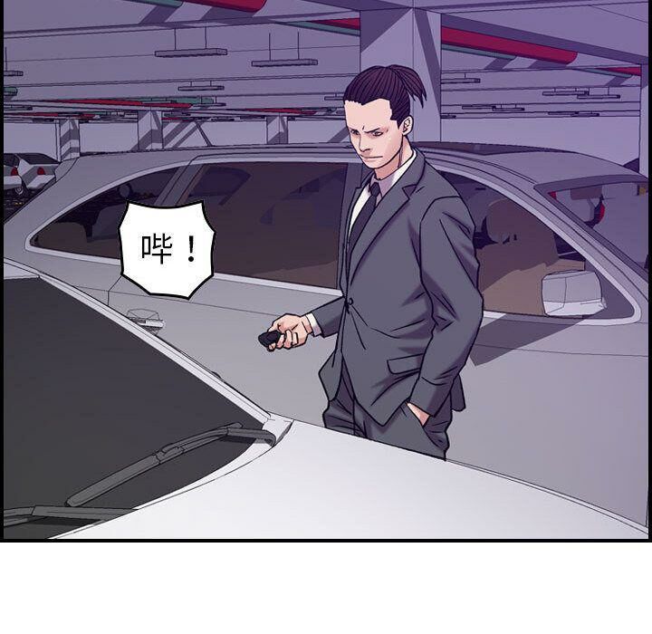 贪婪烈火第23话