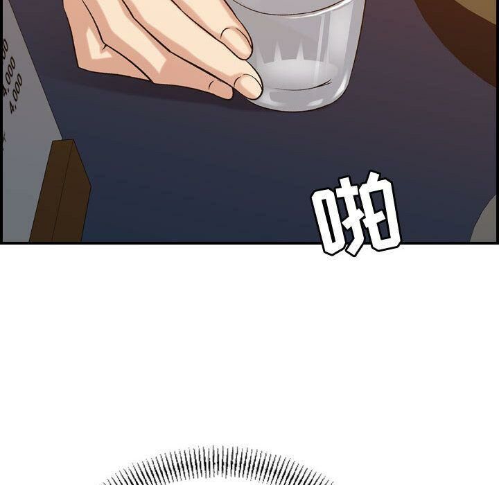 贪婪烈火第24话