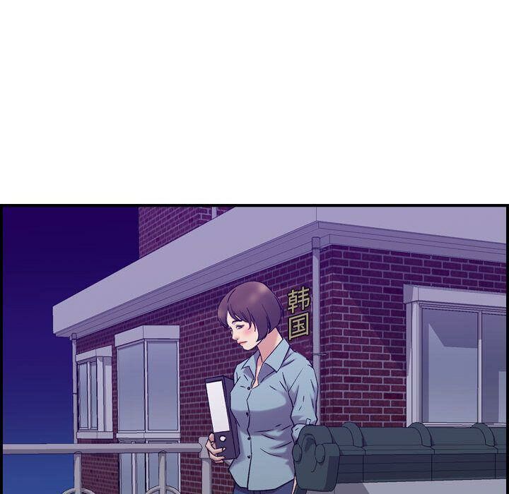 贪婪烈火第24话