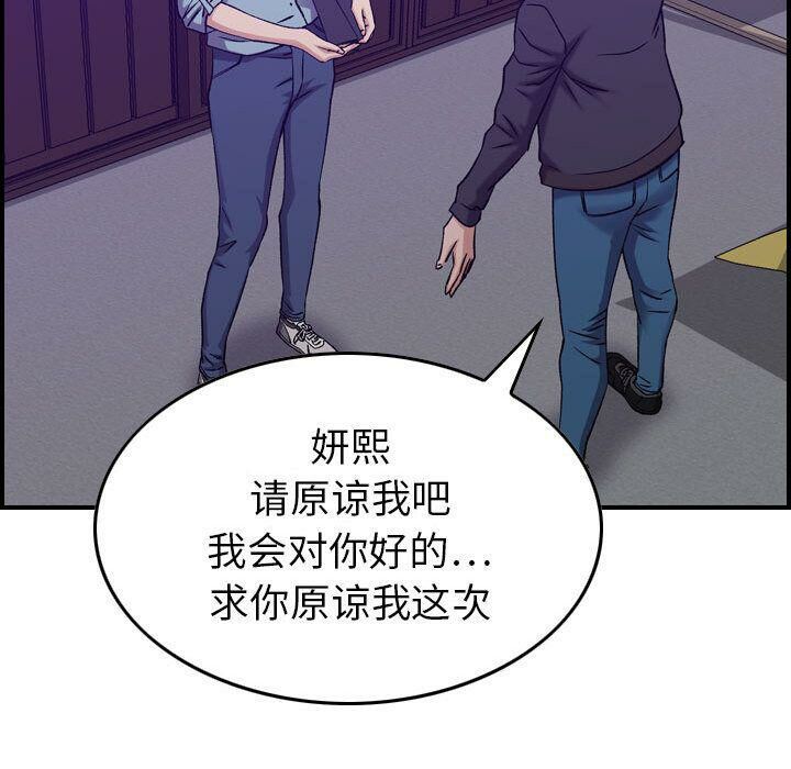 贪婪烈火第24话