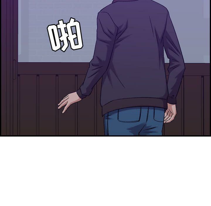 贪婪烈火第24话