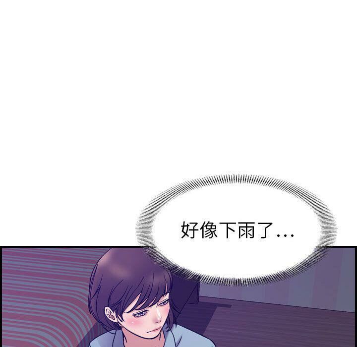 贪婪烈火第24话