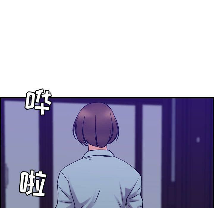 贪婪烈火第24话