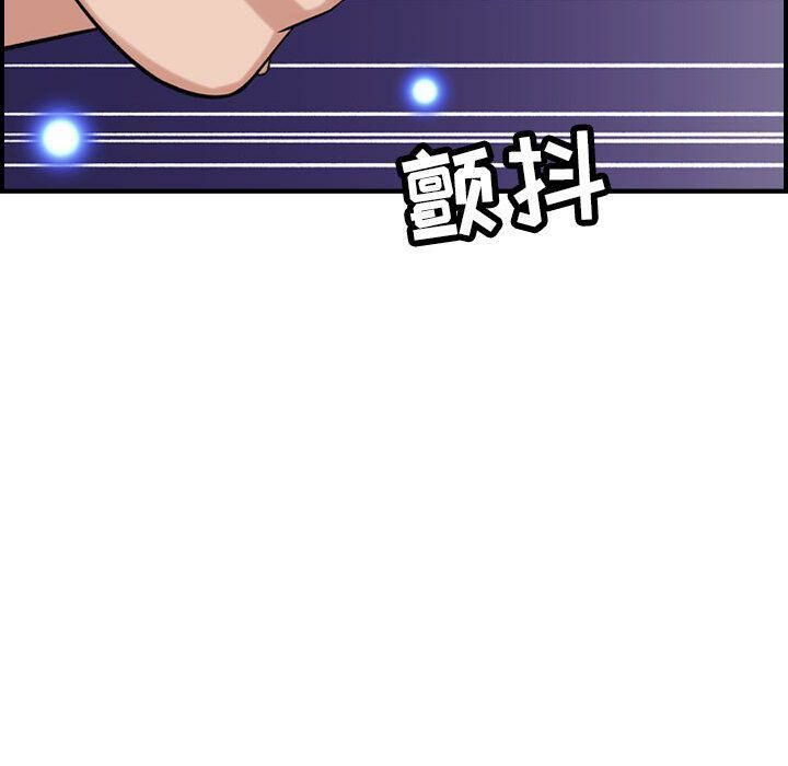 贪婪烈火第25话