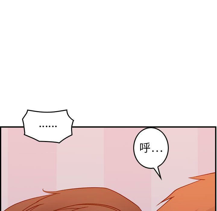 贪婪烈火第25话