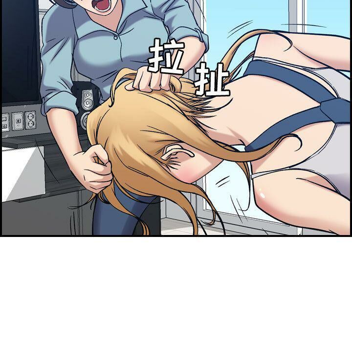 贪婪烈火第26话