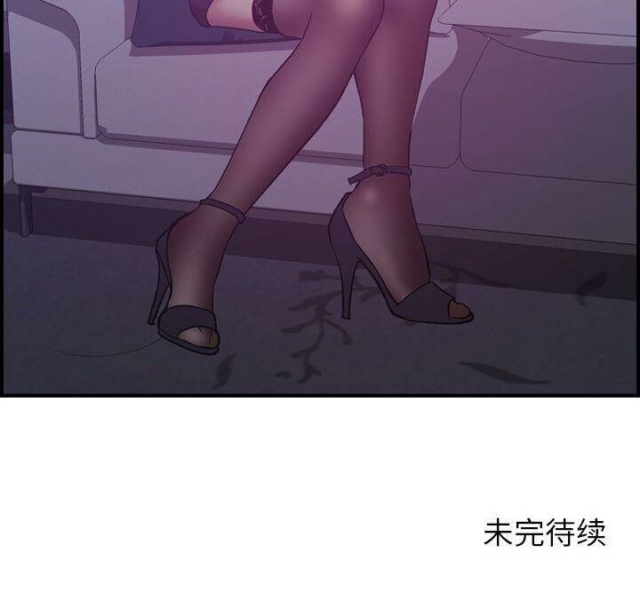 贪婪烈火第26话