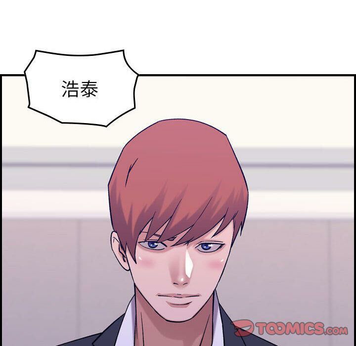 贪婪烈火第27话