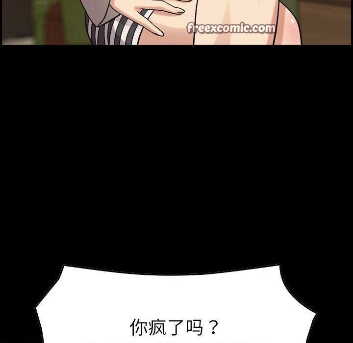 贪婪烈火第28话