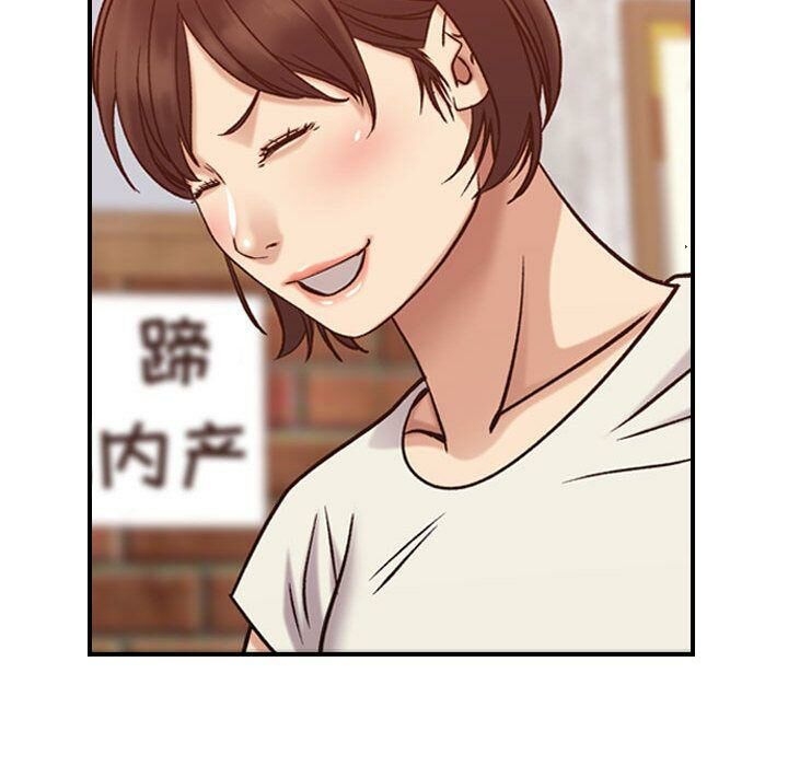 贪婪烈火第28话