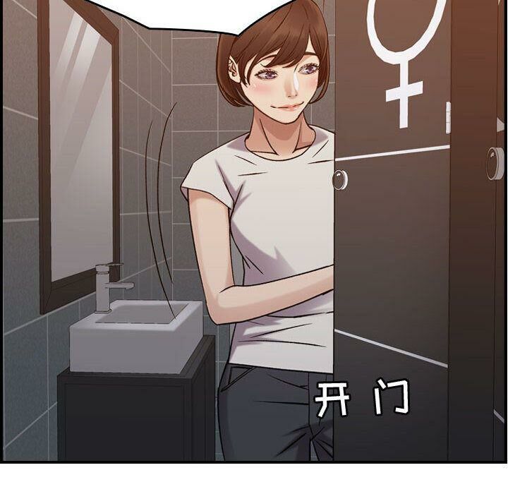 贪婪烈火第29话