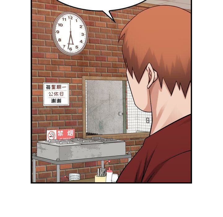 贪婪烈火第29话