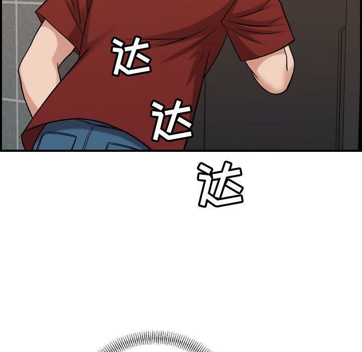 贪婪烈火第29话