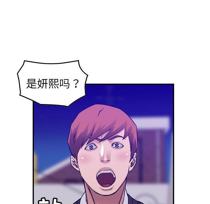 贪婪烈火第30话