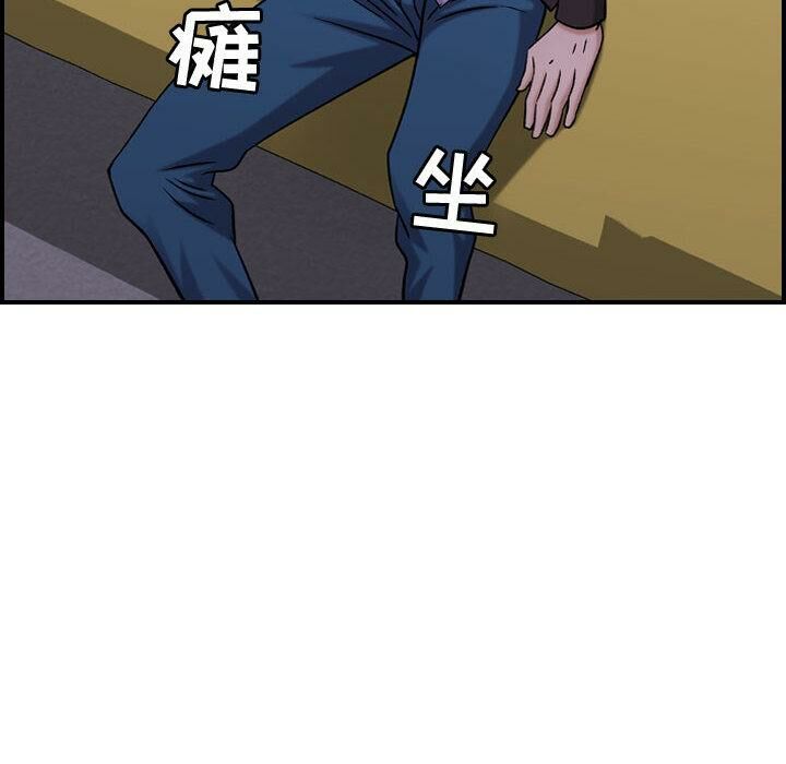 贪婪烈火第30话