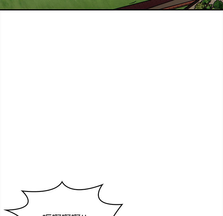 为毕业献身第1话