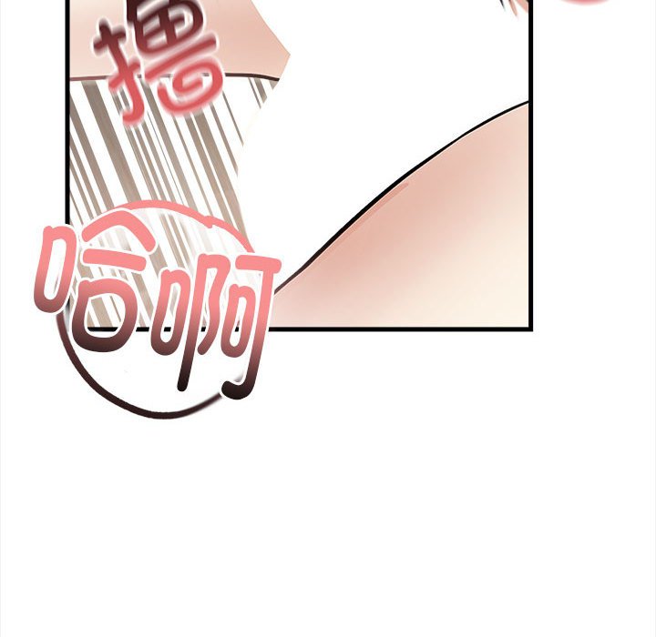 为毕业献身第2话