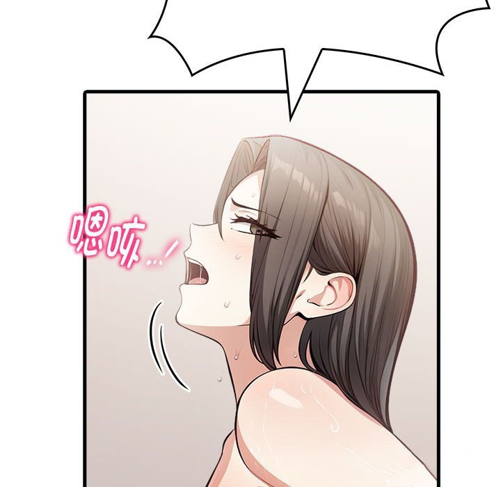 为毕业献身第3话