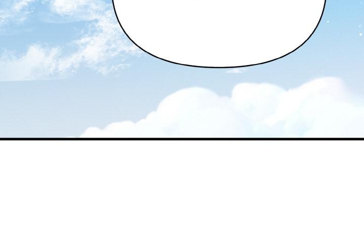 爱上按摩师第1话