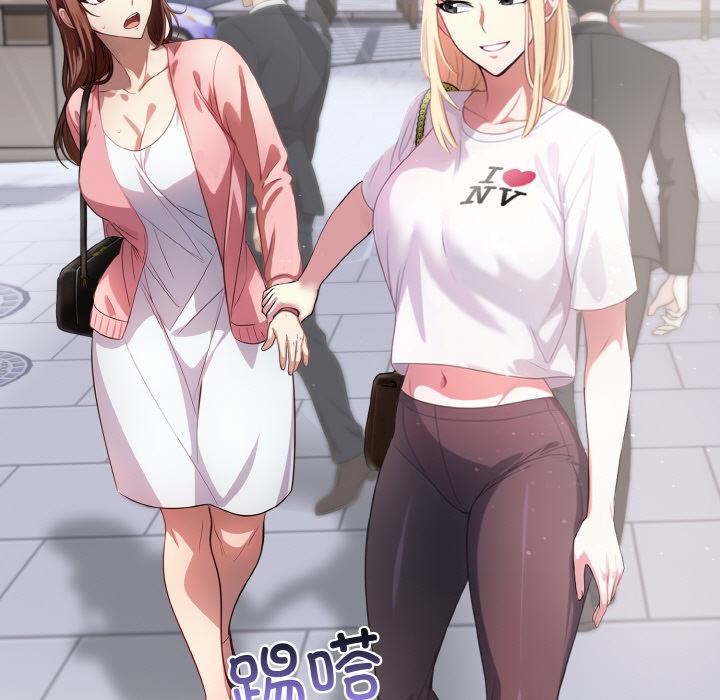 爱上按摩师第1话