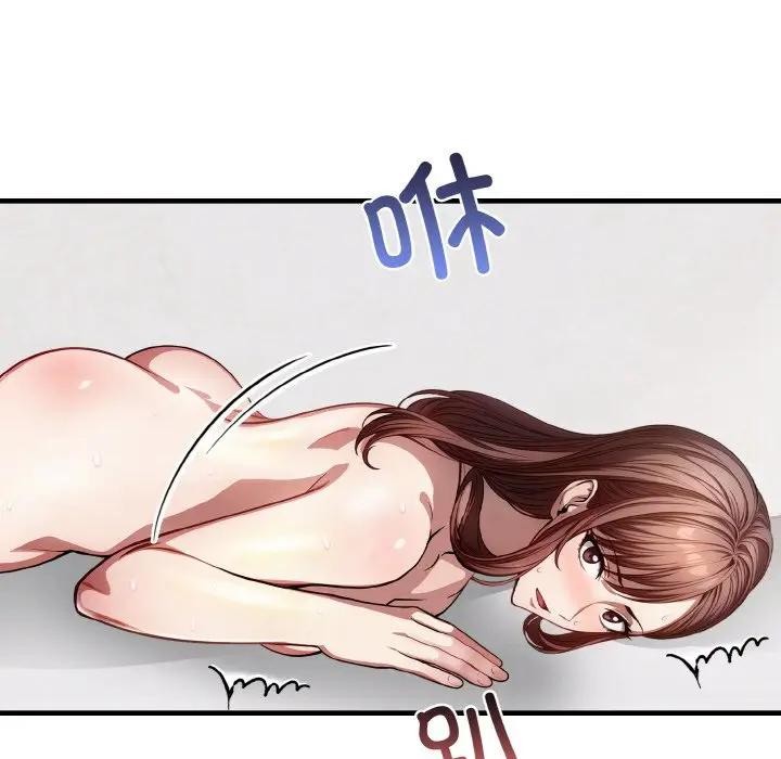 爱上按摩师第2话