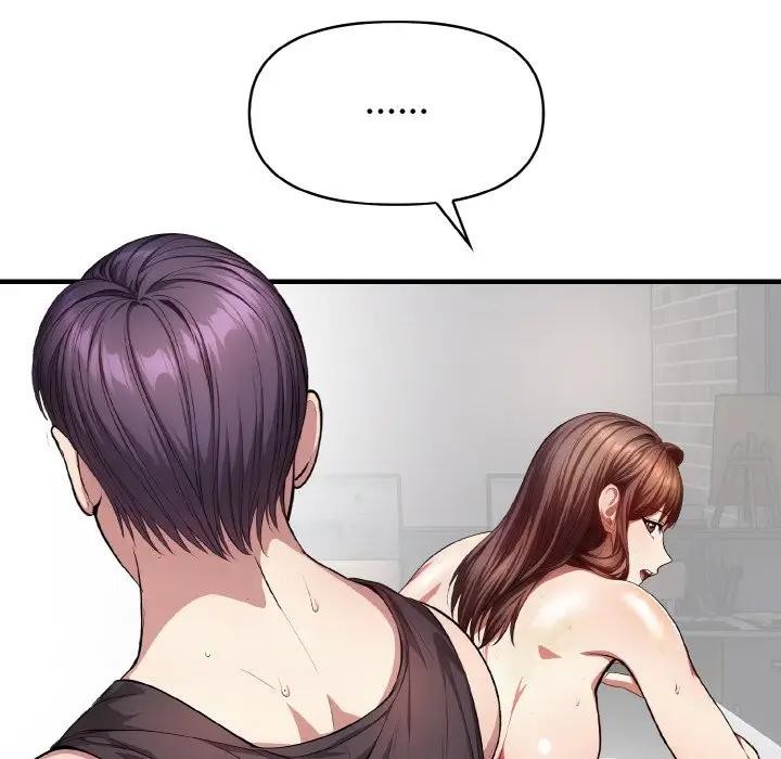 爱上按摩师第2话