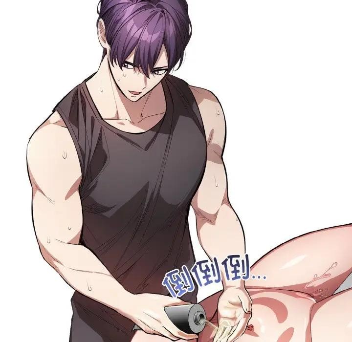 爱上按摩师第2话