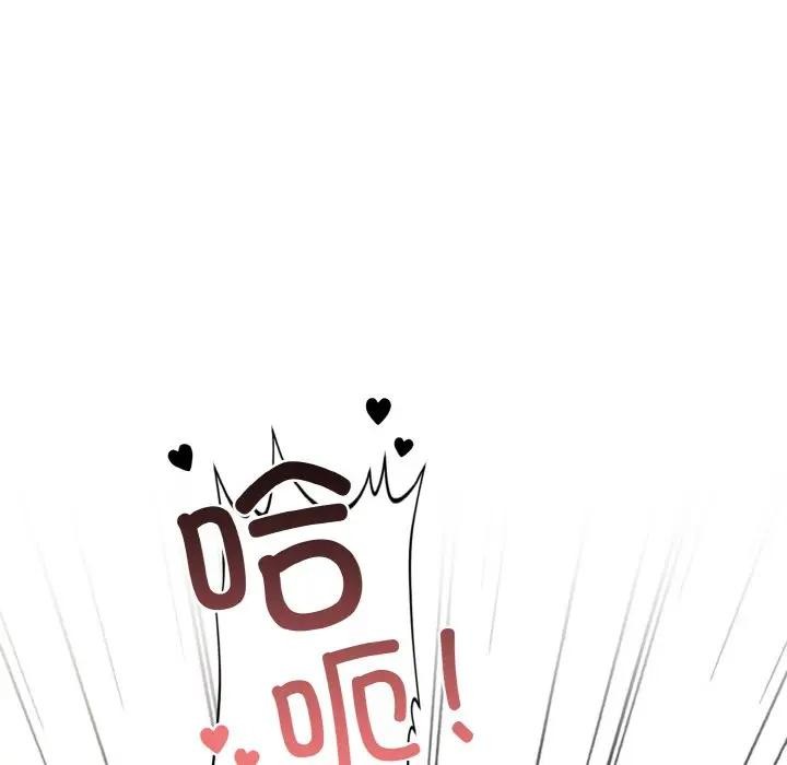 爱上按摩师第2话