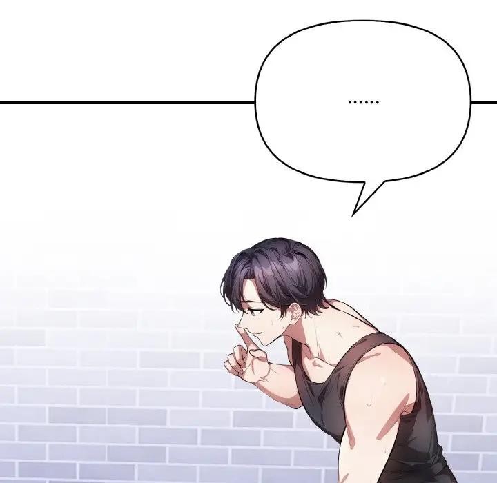 爱上按摩师第3话