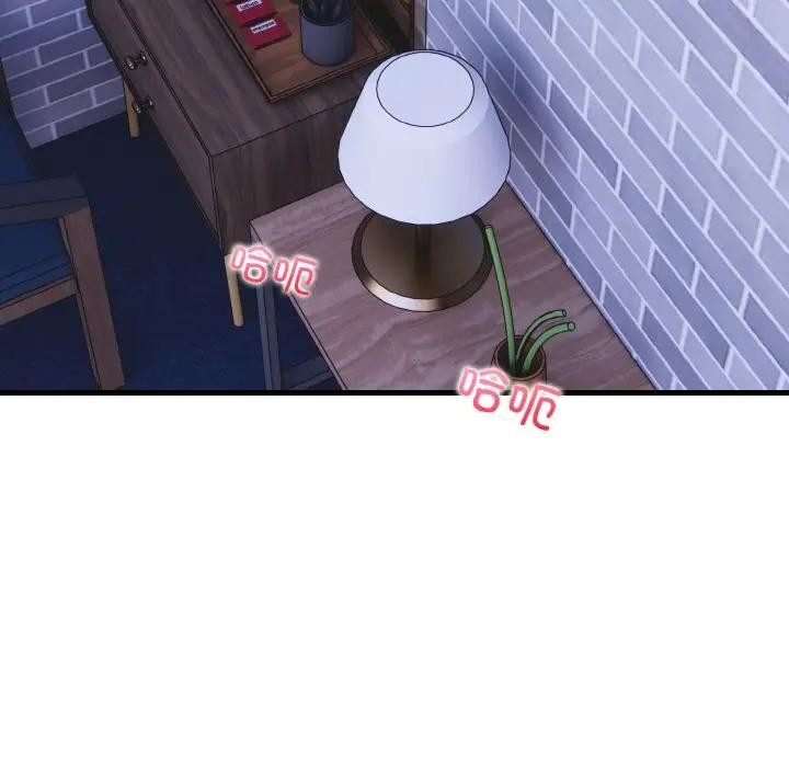 爱上按摩师第3话