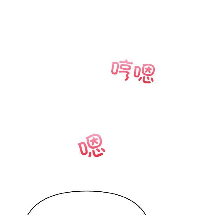 爱上按摩师第4话