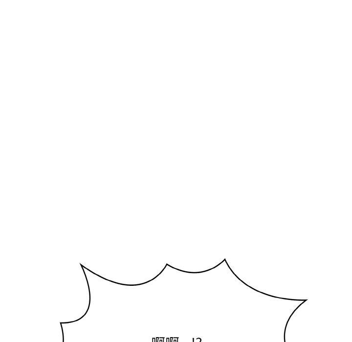 爱上按摩师第4话