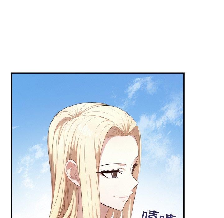 爱上按摩师第4话