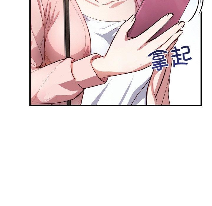 爱上按摩师第4话