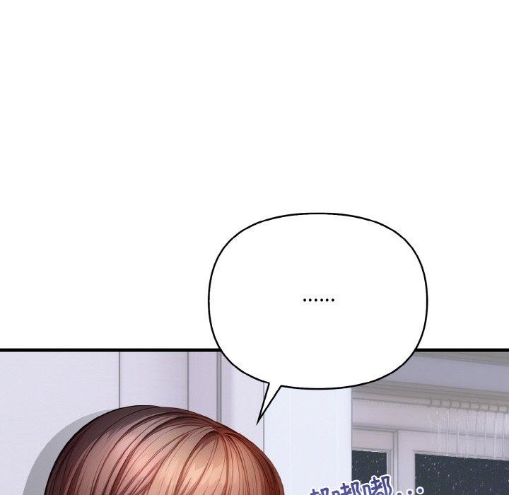 爱上按摩师第4话