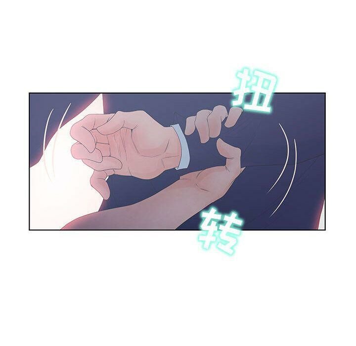 诬告第21话