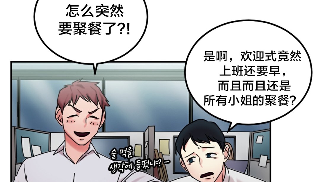 情趣绳子第10话