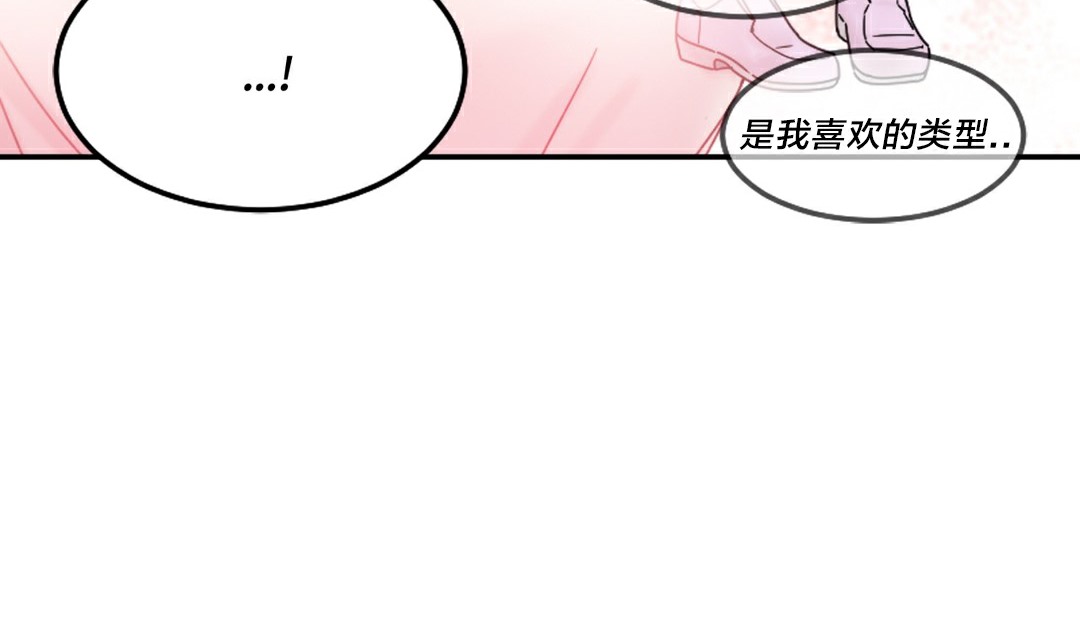 情趣绳子第10话