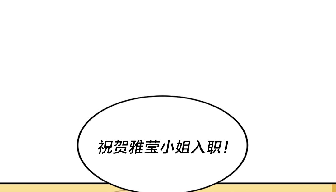 情趣绳子第10话