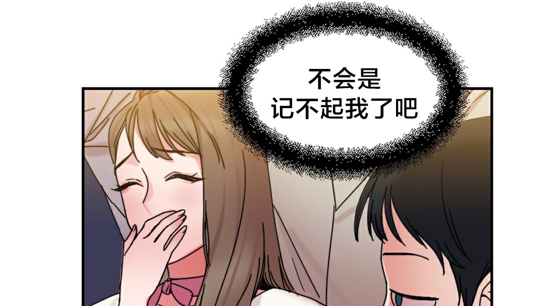 情趣绳子第10话