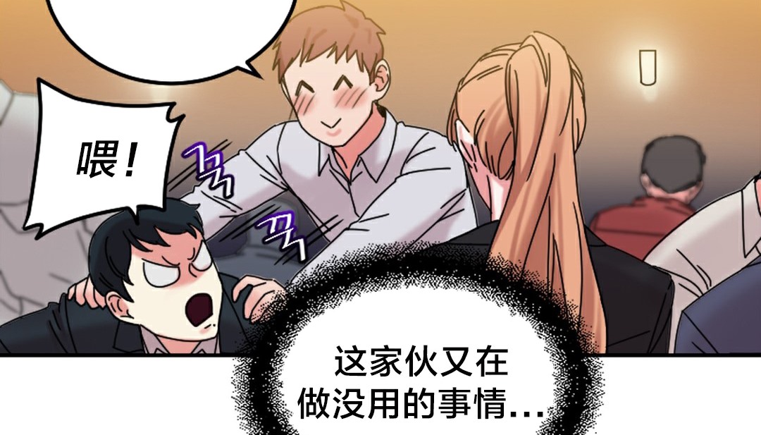 情趣绳子第10话