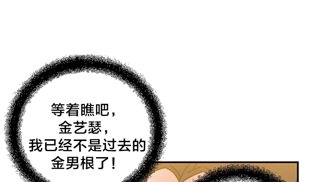 情趣绳子第10话