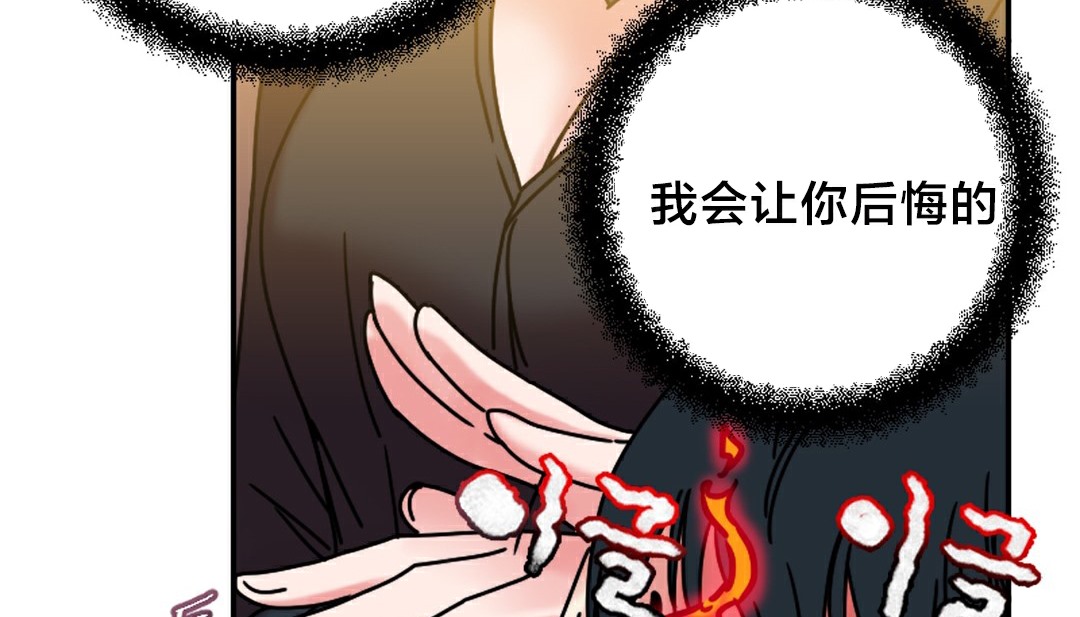 情趣绳子第10话