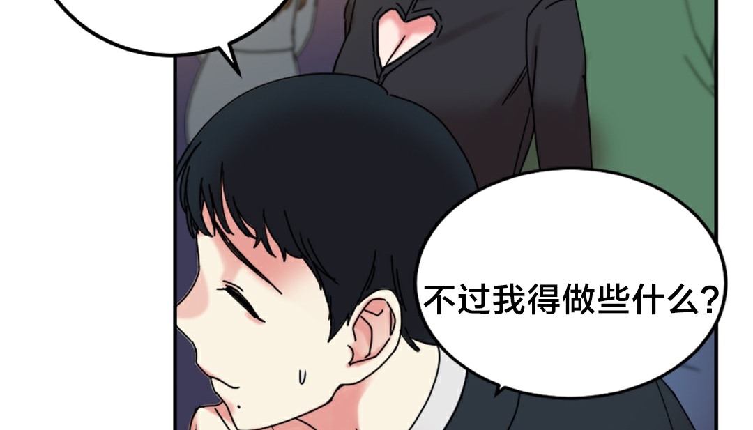 情趣绳子第10话