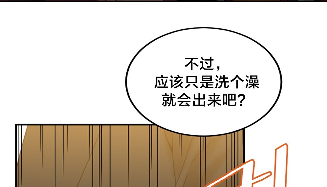 情趣绳子第10话