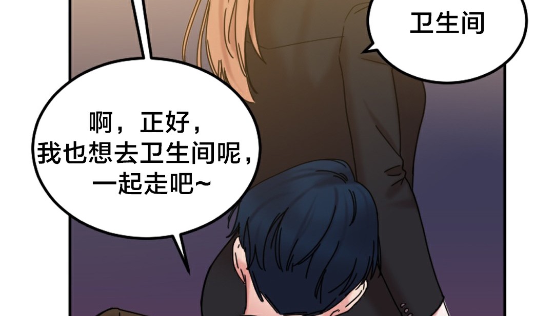 情趣绳子第10话