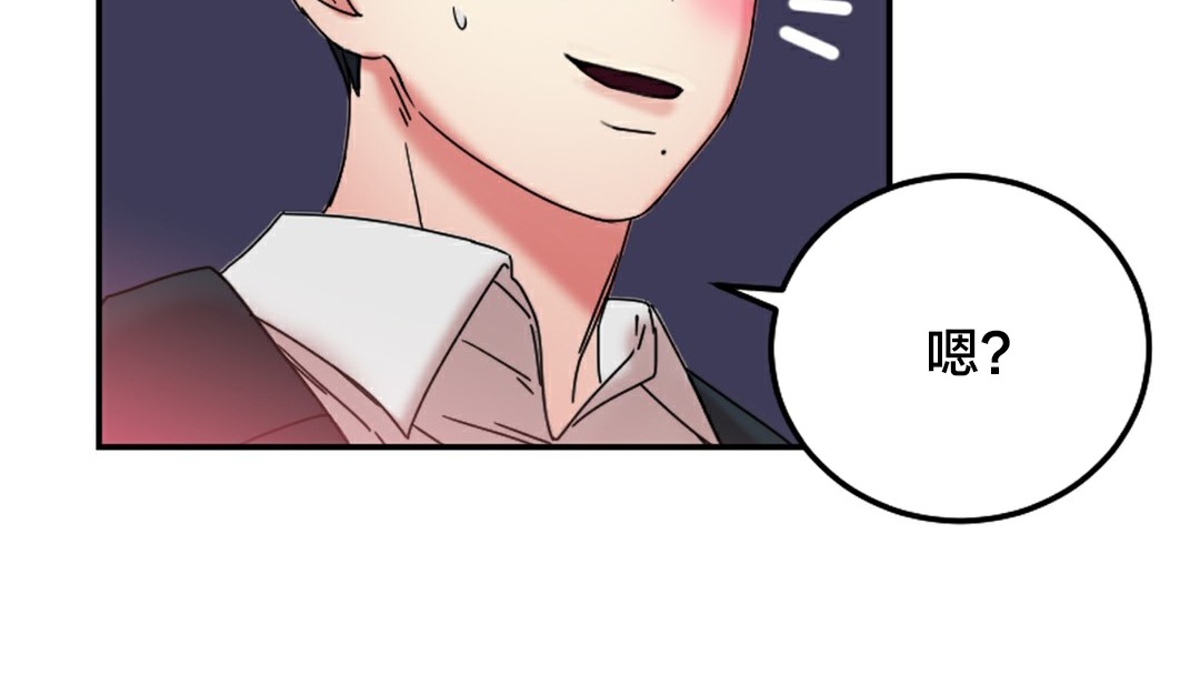 情趣绳子第10话