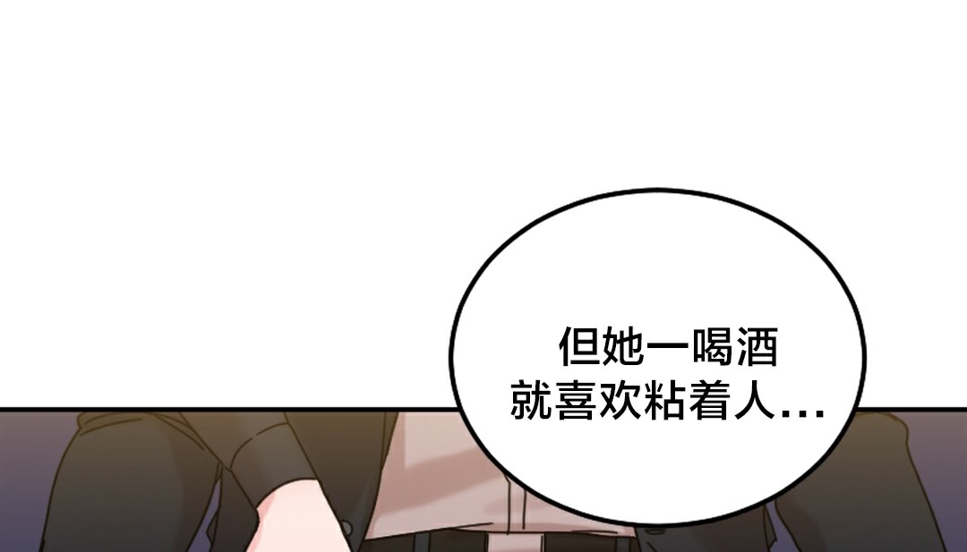 情趣绳子第10话