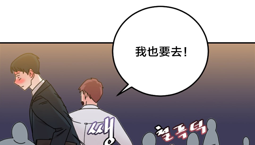 情趣绳子第10话