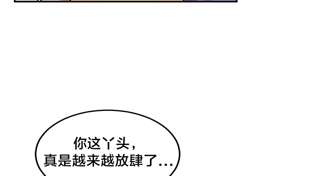 情趣繩子第10話